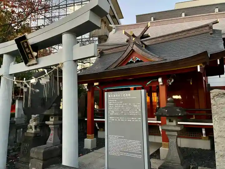 神田神社(神田明神)の末社・摂社