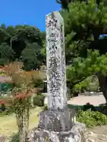 霊泉寺(岐阜県)