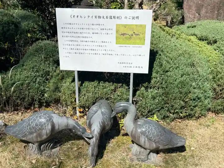 大聖寺(土浦大師不動尊)の{uncategorized: "未分類", other: "その他", undefined: "問題あり", building: "その他建物", grave: "お墓", sacred_gate: "鳥居", guardian: "狛犬", statue: "像", buddha: "仏像", history: "歴史", nature: "自然", garden: "庭園", animal: "動物", pagoda: "塔", temizu: "手水舎", mountain_gate: "山門・神門", sanctuary: "本殿・本堂", subordinate: "末社・摂社", art: "芸術", scenery: "景色", jizo: "地蔵", ema: "絵馬", goshuin: "御朱印", omikuji: "おみくじ", items: "授与品その他", amulet: "お守り", goshuincho: "御朱印帳", eats: "食事", festival: "お祭り", votive_dance: "神楽", shichigosan: "七五三参", wedding: "結婚式", experience: "体験その他", initially: "初詣", around: "周辺", anti_infection: "感染症対策"}