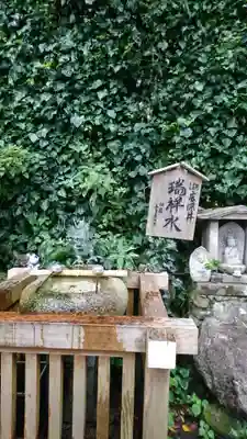 宝厳寺の手水舎