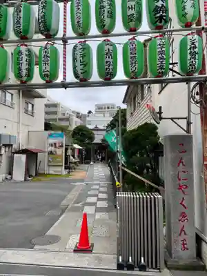 源覚寺(東京都)