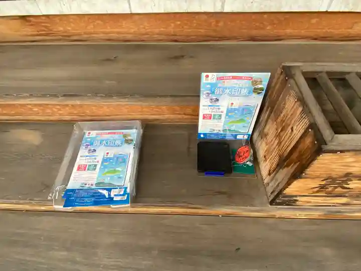 慈眼寺(滋賀県)