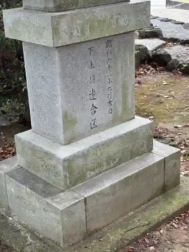 八幡神社(静岡県)