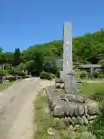 遍照寺(埼玉県)