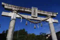 豊景神社の鳥居