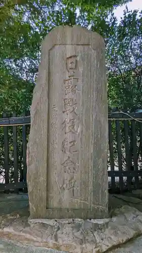 中野沼袋氷川神社のその他建物