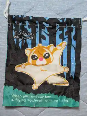 高尾山薬王院(東京都)