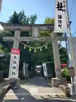 神炊館神社 ⁂奥州須賀川総鎮守⁂(福島県)