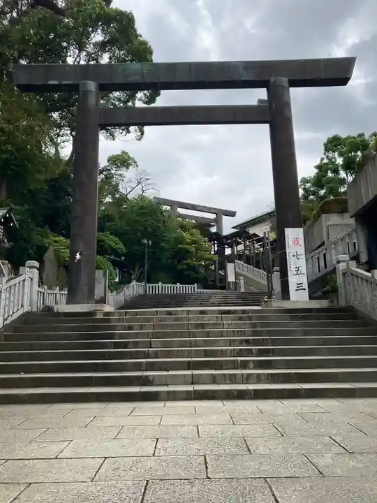 伊勢山皇大神宮(神奈川県)
