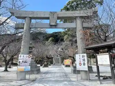 日峯神社の鳥居