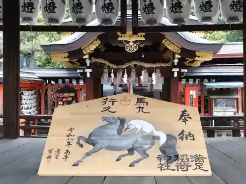 満足稲荷神社(京都府)