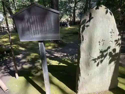 野宮神社(京都府)