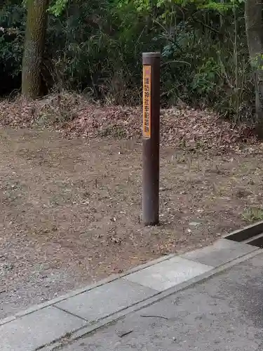 普賢寺(埼玉県)