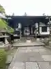 元慶寺(京都府)