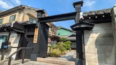 松林院(京都府)
