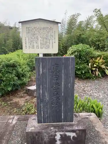 天徳寺(神奈川県)