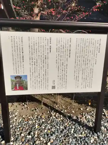 若宮八幡社(愛知県)