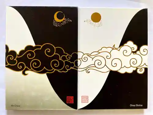 御岩神社(茨城県)