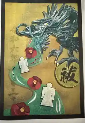 菊名神社(神奈川県)