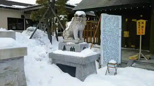 刈田神社の狛犬