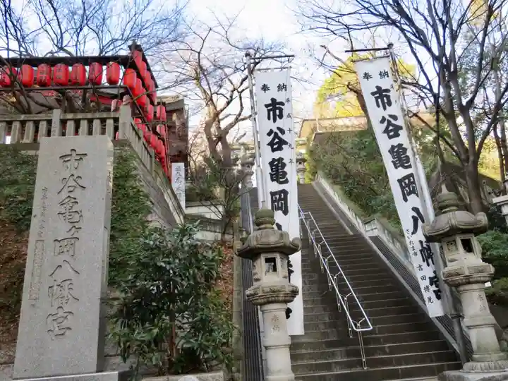市谷亀岡八幡宮のその他建物