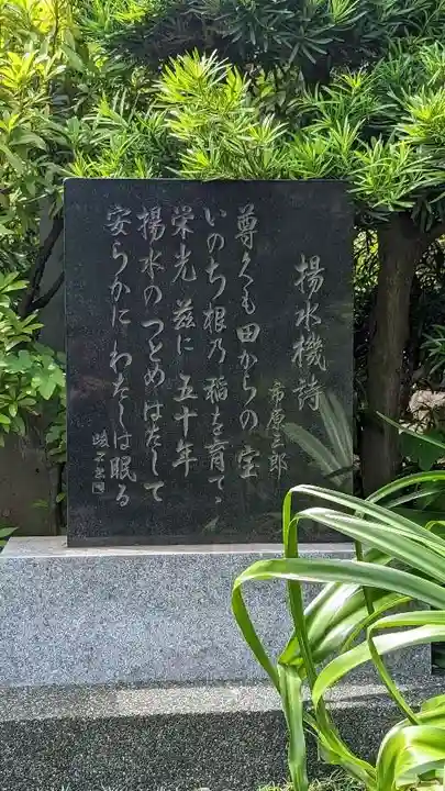 検見川神社のその他建物