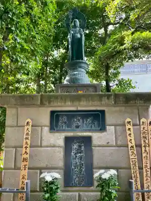 善雄寺(東京都)