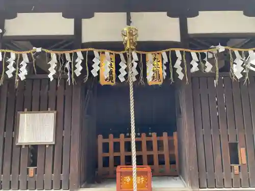 平等寺（因幡堂）(京都府)