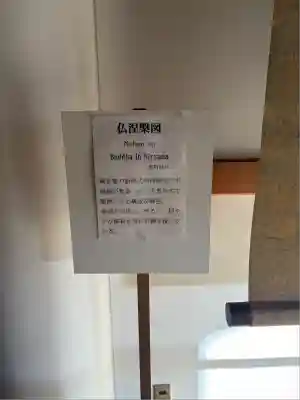 大雲院(京都府)