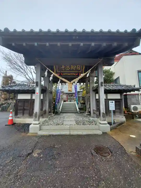 日輪寺の山門・神門