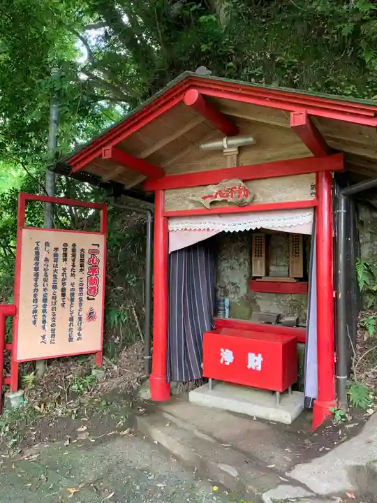 出世観音 養老山 立國寺(千葉県)