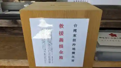 上川神社(北海道)