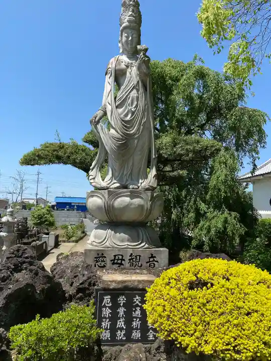 能護寺(埼玉県)