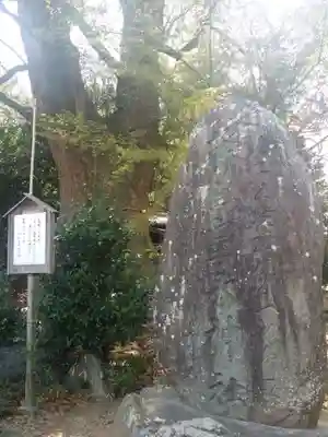 藤白神社のその他建物
