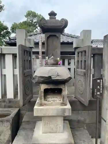 泉岳寺(東京都)