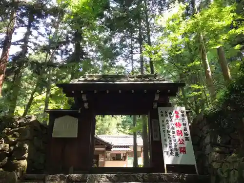 上ノ院本坊　来迎院(京都府)