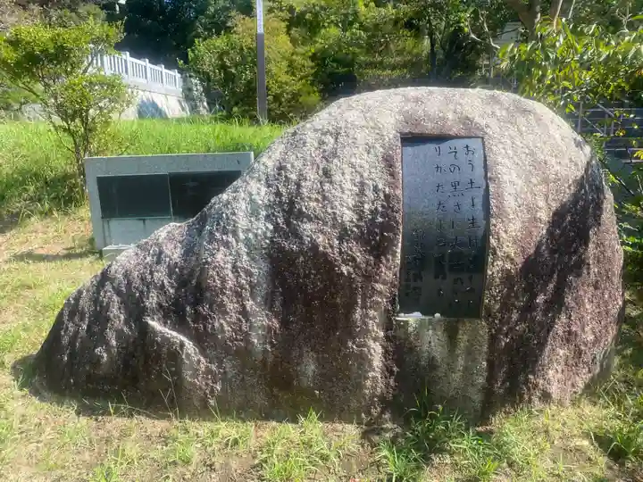 村松虚空蔵堂(日高寺)(茨城県)