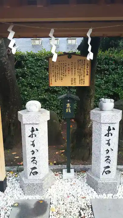 里之宮 湯殿山神社のその他建物