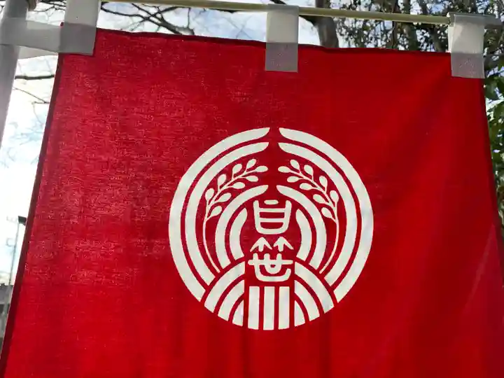 白笹稲荷神社のその他建物