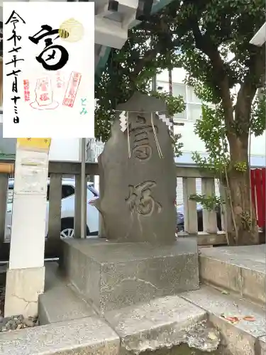 椙森神社(東京都)