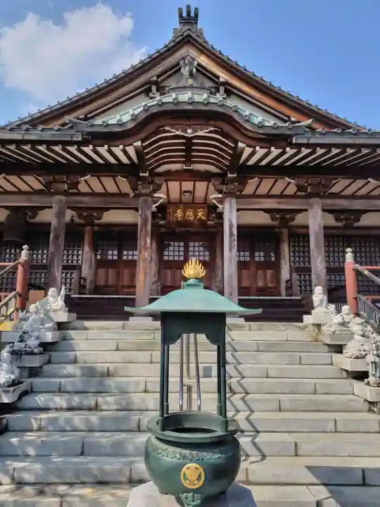 天応寺(栃木県)