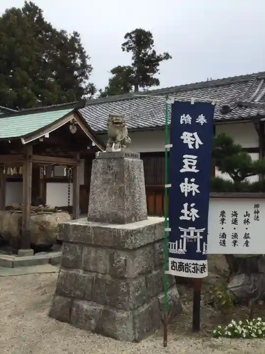 伊豆神社(滋賀県)