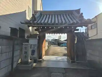 金躰寺(奈良県)