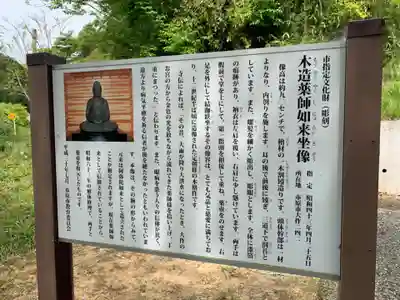 法行寺(千葉県)