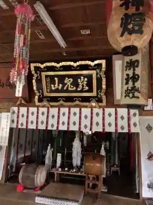 巖鬼山神社(青森県)