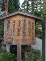 雙林寺(双林寺)(京都府)