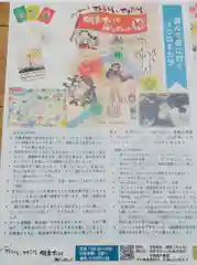 熊野速玉大社(和歌山県)