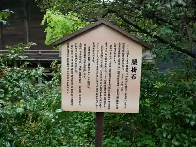 森友瀧尾神社(栃木県)