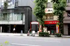 三光稲荷神社(東京都)