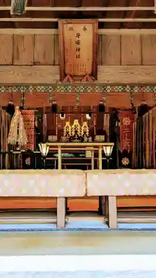 畑子安神社のその他建物